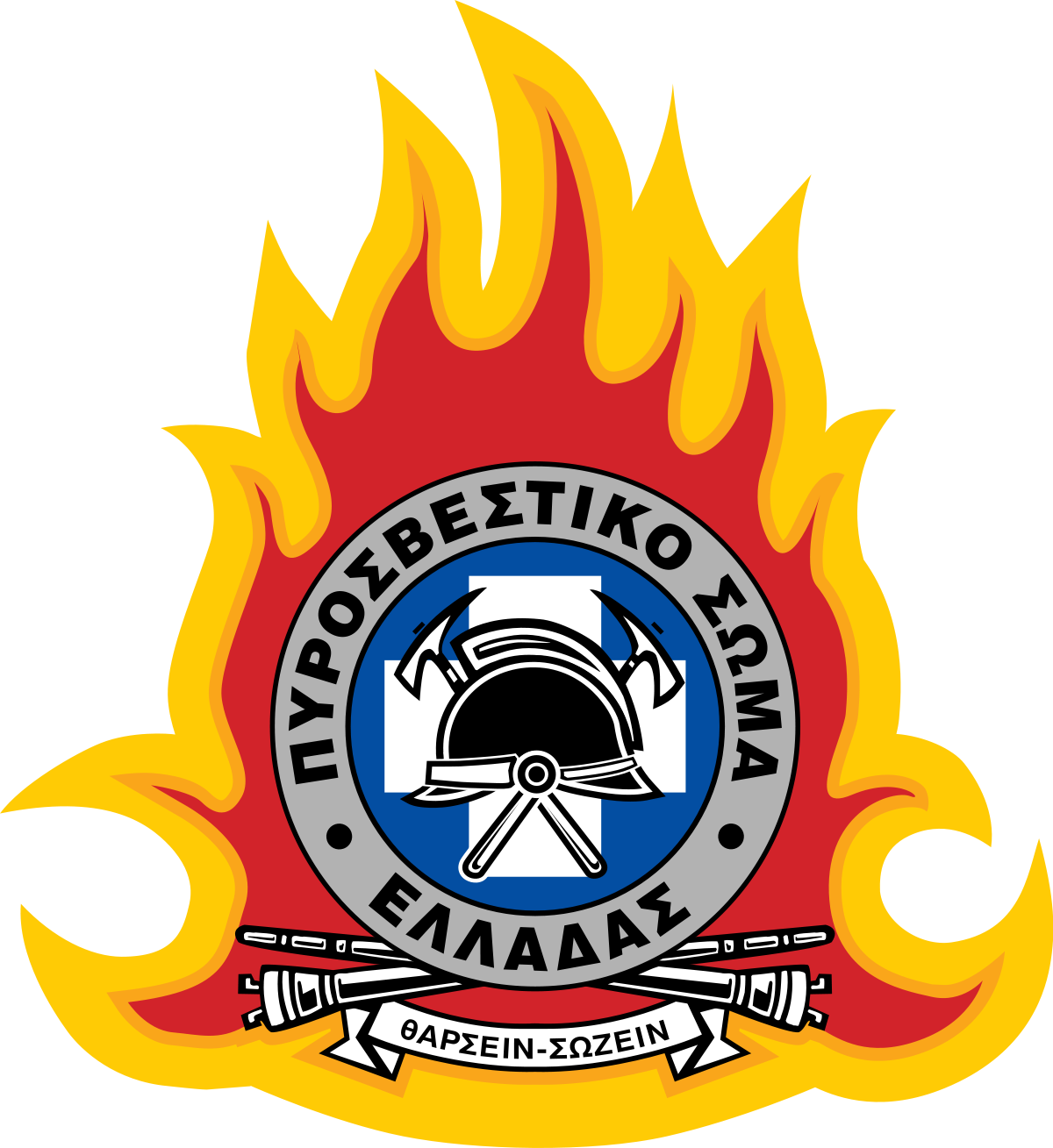 Fire Brigade of Lefkada