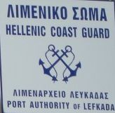 Lefkada Port Authority