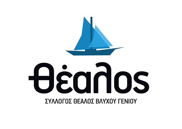 Lefkada’s Dance Group and Cultural Club “Thealos”