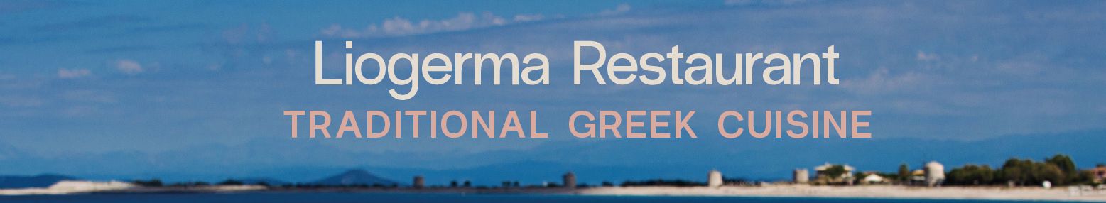 Liogerma restaurant