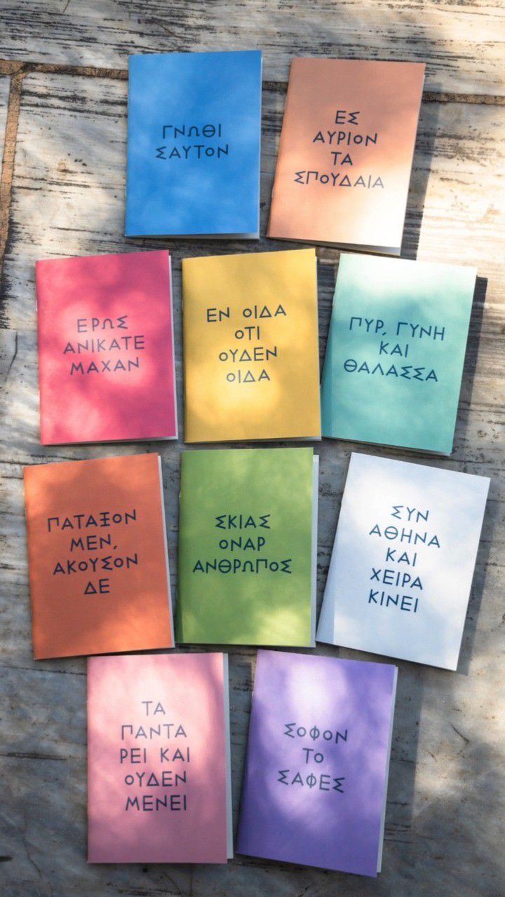 Notebooks "Timeless words"