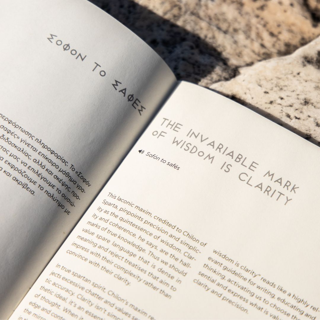 Notebooks "Timeless words"