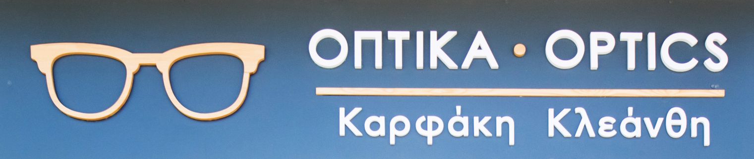 Karfaki Optics