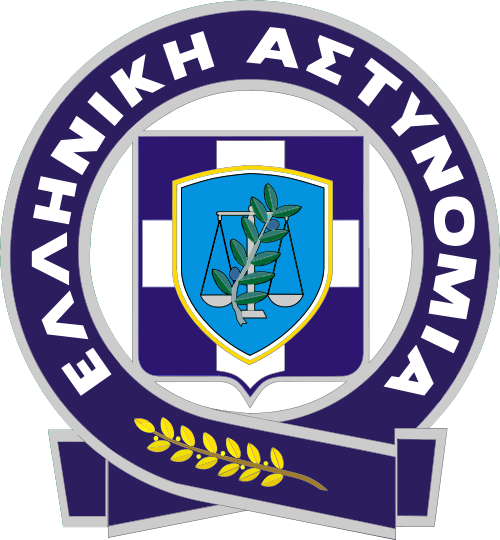 Lefkada Police Headquarters
