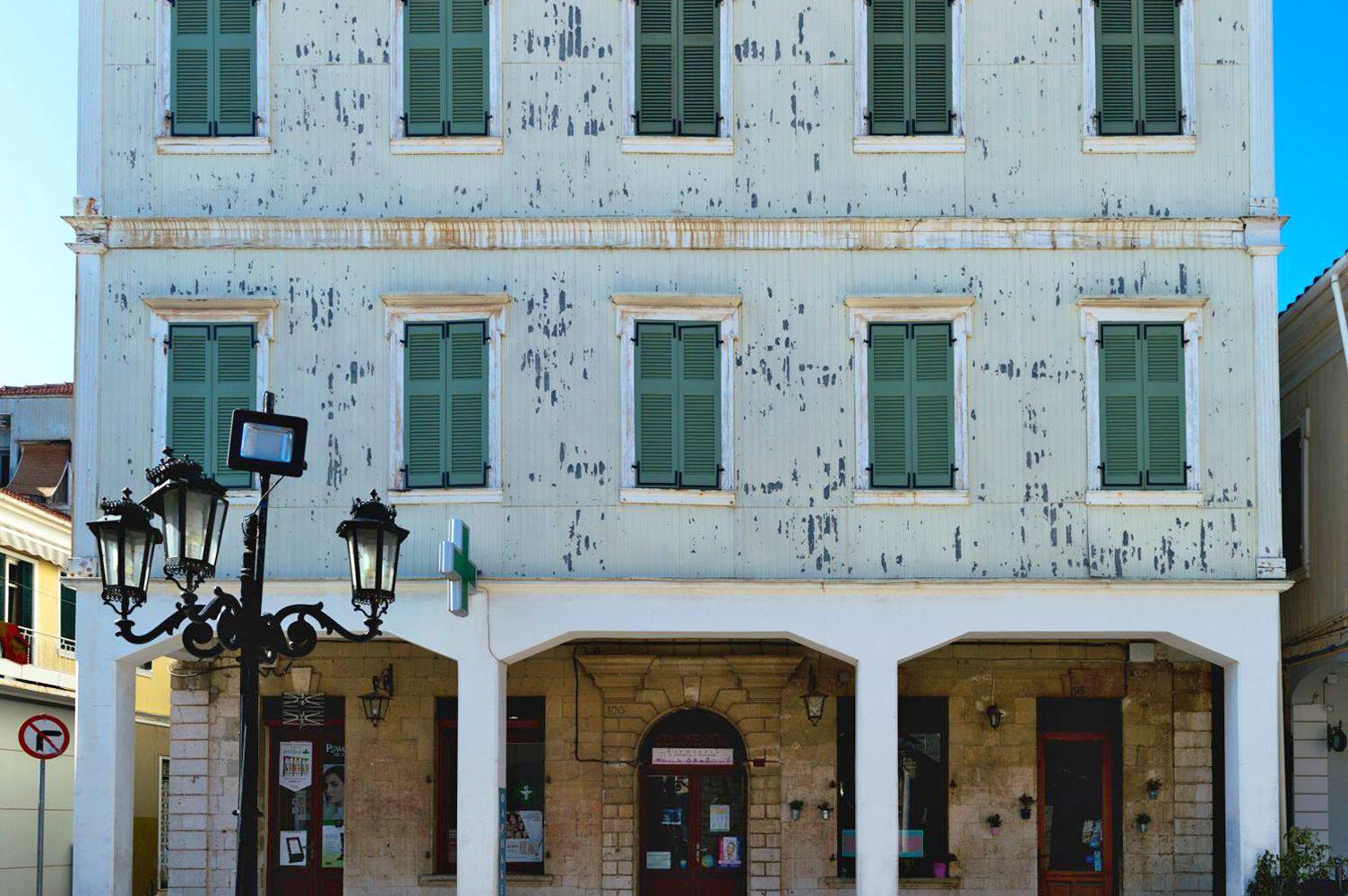 Κεντρικός πεζόδρομος Λευκάδας | Αρχιτεκτονική στη Λευκάδα | Lefkada Slow Guide