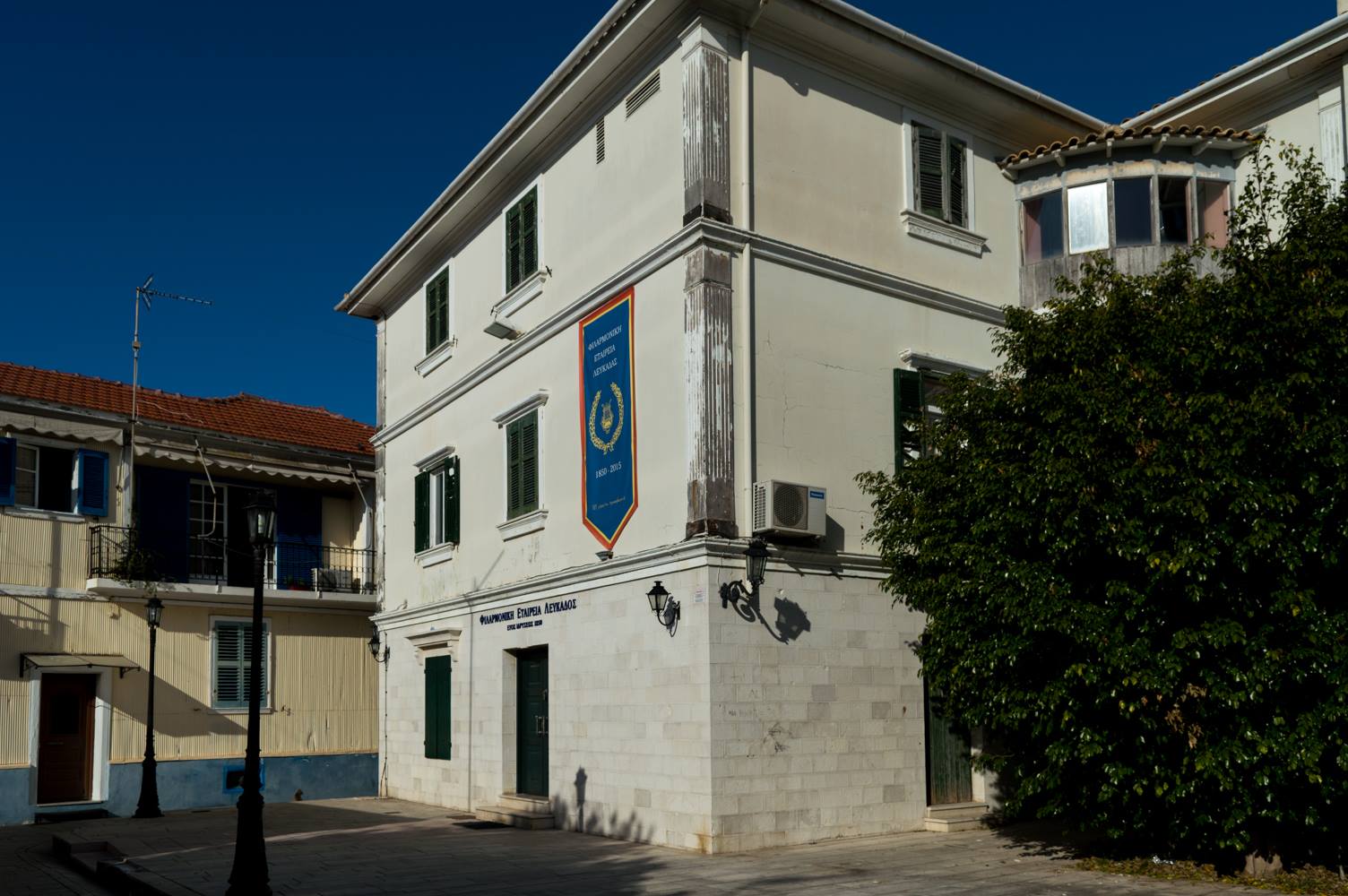 The building of Philharmonic Society of Lefkada, Kontaris Street | Lefkada Slow Guide